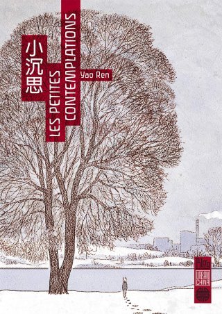 Les Petites Contemplations - Par Yao Ren - Urban China