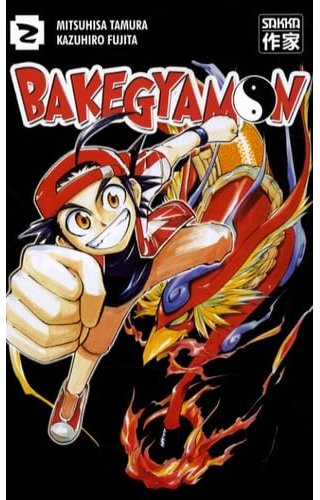 Bakegyamon, tomes 1 & 2 - Par Tamura & Fujita - Casterman