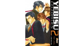 Yebisu celebrities, T1 & 2 - Par Shinri Fuwa et Kaoru Iwamoto - Asuka