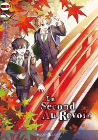 Un Second Au-revoir T. 3 & T. 4 - Par Tanaka Tomo & Takogawa Takomaru - Delcourt/Tonkam