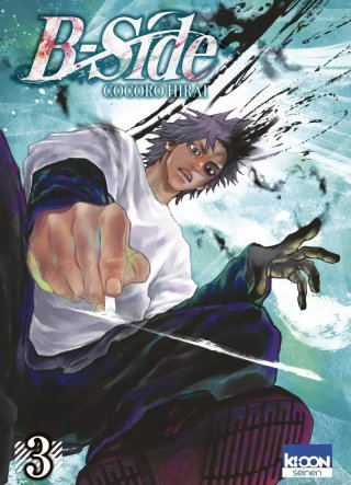 B-Side T. 3 - Par Cocoro Hirai - Ed. Ki-oon