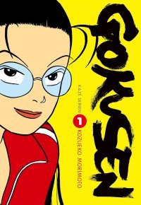Gokusen T1 & 2 - Par Kozueko Morimoto (Trad. Élodie Lepelletier) - Kazé Manga