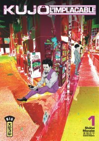 Kujô l'implacable T.1– Par Shôhei Manabe – Kana