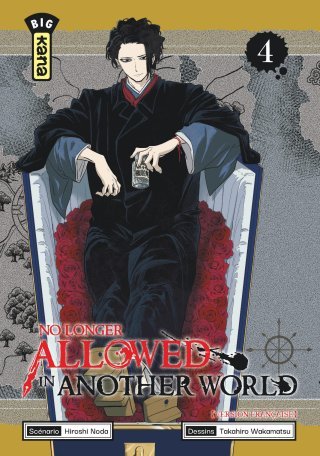 No Longer Allowed in Another World T. 4 - Par Hiroshi Noda & Takahiro Wakamatsu - Éd. Kana
