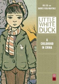 Petit Canard blanc - Par Na Liu & Andrés Vera Martínez - Urban China