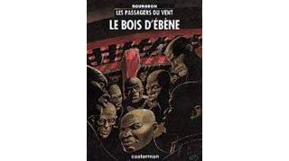 Quelle est la juridiction compétente ?