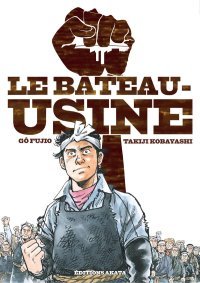 Le Bateau-usine - Par Gô Fujio & Takiji Kobayashi - Akata