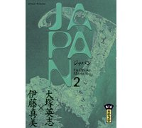 Japan - T1 et T2 - par Eiji Otsuka & Mami Ito - Big Kana