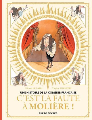 C'est la faute à Molière : L'histoire de la Comédie Française racontée en BD par Michaël Le Galli & Virginie Augustin