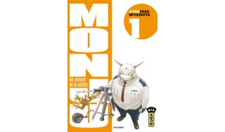Monju, au service de la justice T1 - Par Hiroki Miyashita - Big Kana