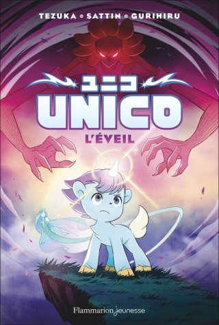 Moderniser Tezuka : à quel prix pour Unico ?