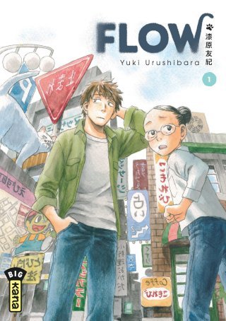 Flow – Tomes 1, 2 et 3 – Par Yuki Urushibara – Kana