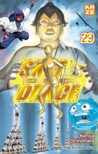 Sket Dance T. 29 - Par Kenta Shinohara - Kazé Manga