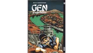 Gen d'Hiroshima Tome 2 par Keiji Nakazawa - Editions Vertige Graphic