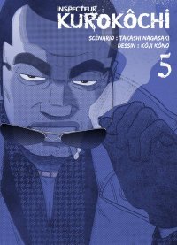 Inspecteur Kurokôchi T. 5 - Nagasaki & Kôno - Komikku
