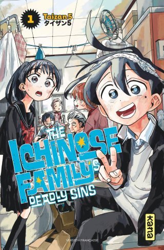 The Ichinose Family's Deadly Sins T. 1 et T. 2 - Par Taizan 5 - Éd. Kana