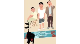 Pourquoi j'veux manger mon chien - Par Ah Ko - Casterman - Hua Shu