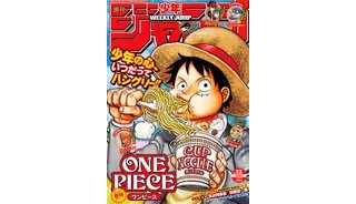 One Piece depuis le Japon : Le flashback d'Oden fini, l'heure du bilan au chapitre 972