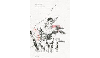 Prédictions – Par Aurélie William Levaux & Isabelle Pralong – Atrabile