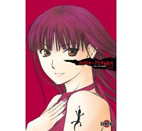 Anne Freaks, T1 et T2 – Par Yua Kotegawa - Pika