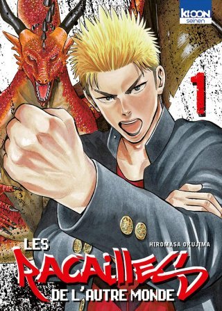 Les Racailles de l'autre monde T. 1 - Par Hiromasa Okujima - Ki-oon