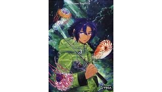 Deep Sea Aquarium MagMell T. 3 – Par Kiyomi Sugishita – Vega.