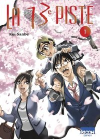 La 13e Piste - Par Kei Sanbe - Ed. Ki-oon