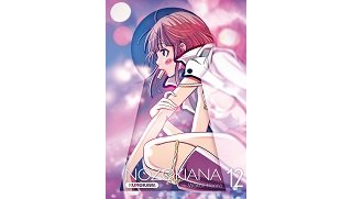Nozokiana, T. 12 - Par Wakoh Honna - Kurokawa