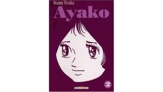 "Ayako" T2 - de Osamu Tezuka - Éditions Delcourt