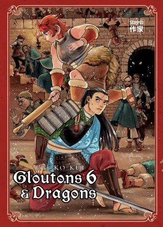 Gloutons & Dragons T6 - Par Ryoko Kui - Casterman