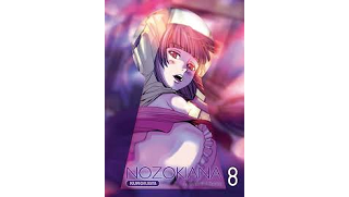Avec "Nozokiana", Kurokawa rivalise avec la collection Erotic de Glénat