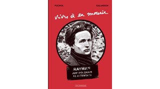 Les vrais héros ne vivent pas longtemps