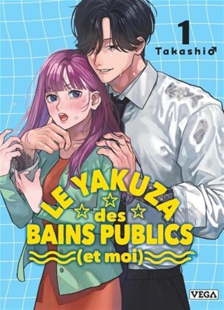 Le yakuza des bains publics (et moi), T. 1 - Par Takashiô - Editions Véga