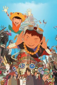 « Amer béton », le manga culte de Taiyou Matsumoto passe à l'écran