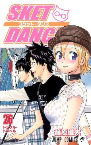 Sket Dance T. 26 - Par Kenta Shinohara - Kazé Manga