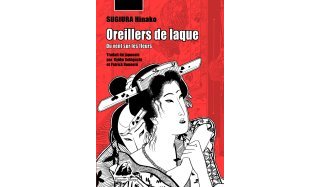 Oreillers de laque - Par Sugiura Hinako - Picquier Manga