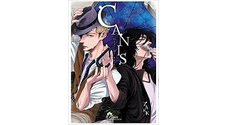 Canis, Dear Mr. Rain, T.1- Par ZAKK, Ishie Hachi - Boy's Love IDP
