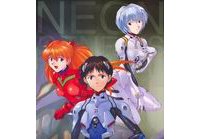 Evangelion : une saga tentaculaire