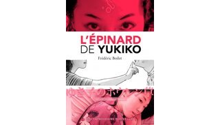 L'Épinard de Yukiko – Par Frédéric Boilet - Les Impressions nouvelles