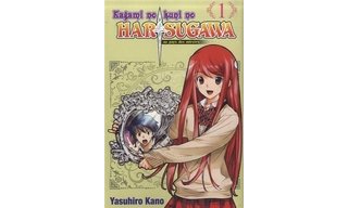 Harisugawa au pays des miroirs - Par Yasuhiro Kano - Tonkam