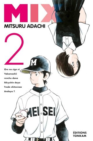 Mix T2 - Par Mitsuru Adachi - Tonkam 