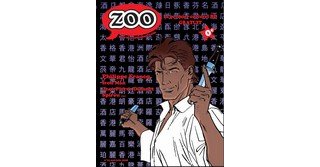 Zoo le Mag n°13
