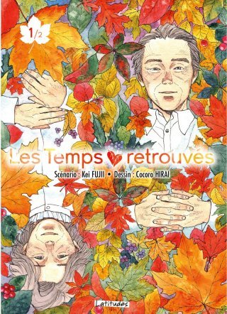 Les Temps retrouvés T.1 - Par Kei Fuji & Cocoro Hirai - Ki-oon - Collection Latitudes 