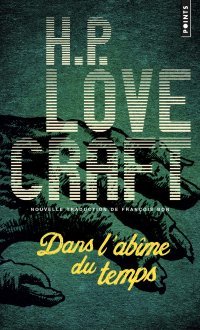 Les interprétations hallucinées de Lovecraft par Gou Tanabe
