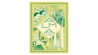 Alma – Par Claire Braud – L'Association