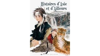 Histoires d'Asie et d'Ailleurs - Par Natsuki Sumeragi - Delcourt
