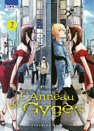 L'Anneau de Gygès T.2 - Par Takahiro Kato - Ed. Ki-oon