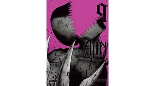 Ajin T9 - Par Gamon Sakurai - Glénat