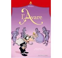 L'Avare de Molière- Adaptation de Simon Léturgie,Toto brother's Company & Kawai Studio - Vents d'Ouest