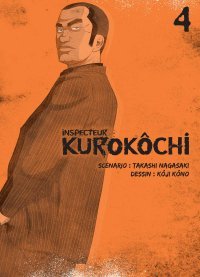 Inspecteur Kurokôchi T. 4 - Nagasaki & Kôno - Komikku
